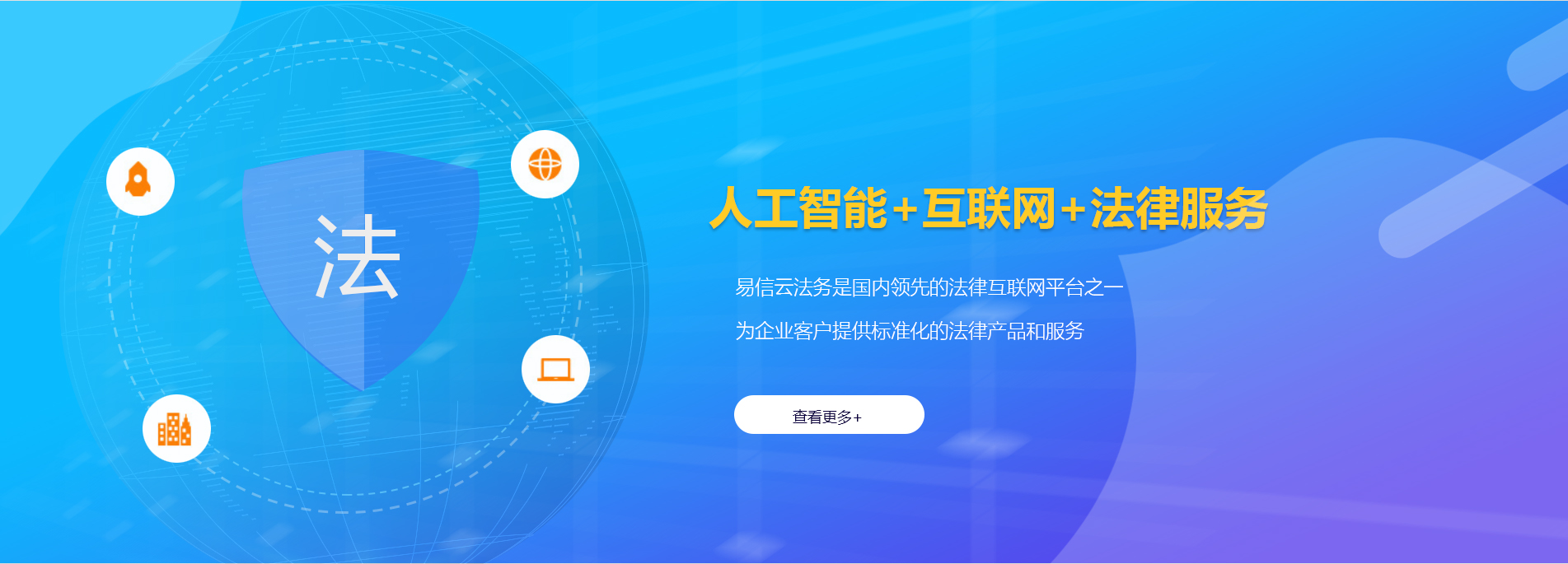 玛多律师在线咨询
