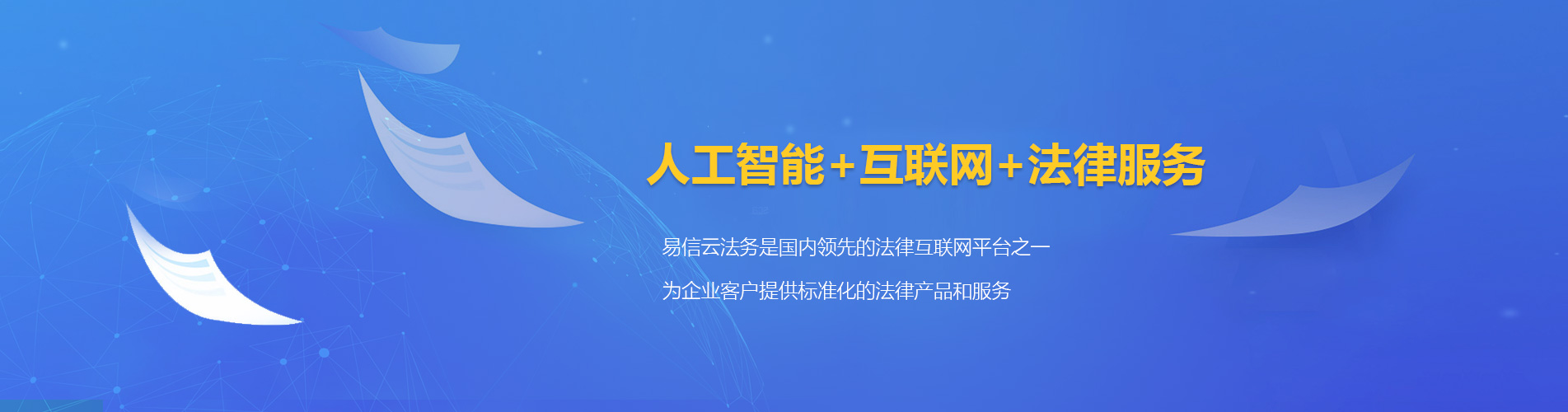 玛多律师在线咨询